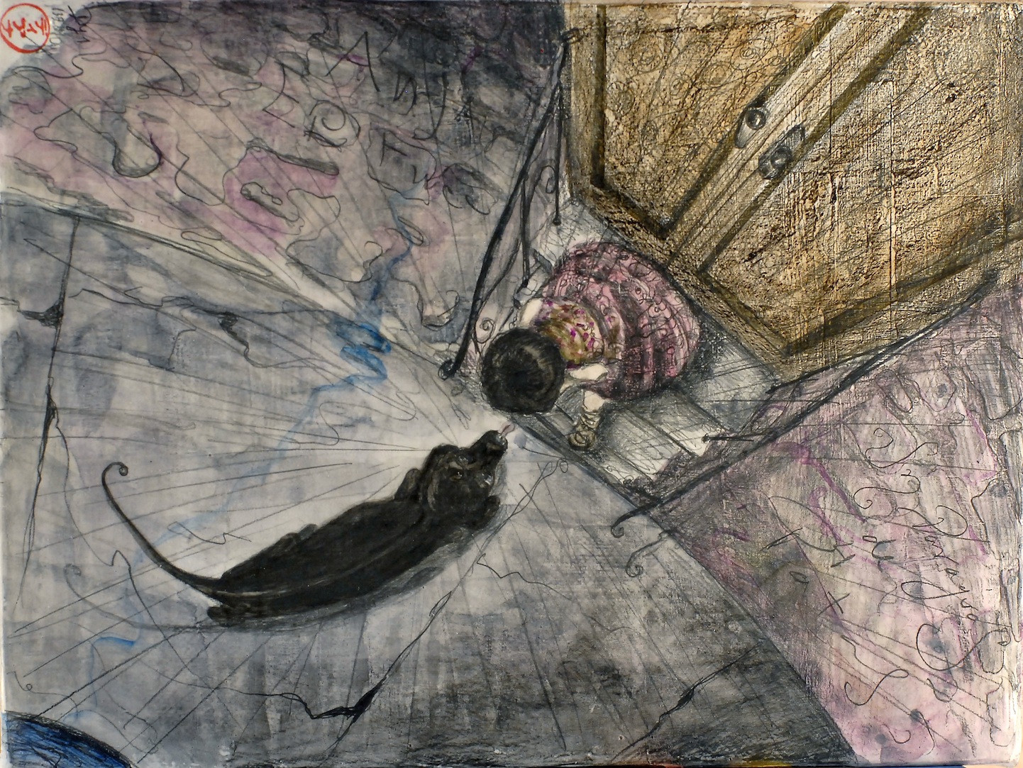 Inconsolable | Diana Martín